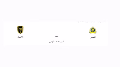 بث مباشر مباراة النصر ضد الاتحاد اليوم في نصف النهائي كأس السوبر السعودي
