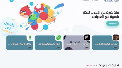 موقع التقنيه للعرب - techs4arab تطبيقات وألعاب في مكان واحد